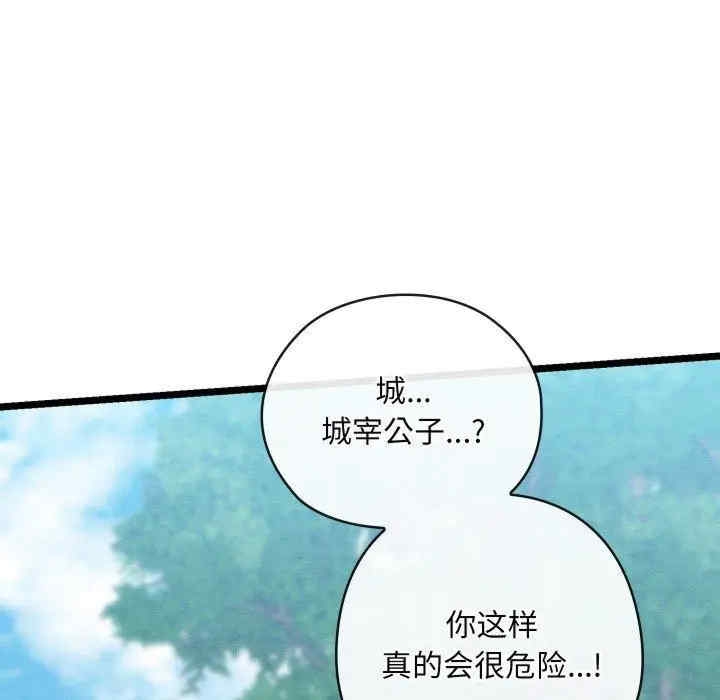 第161张
