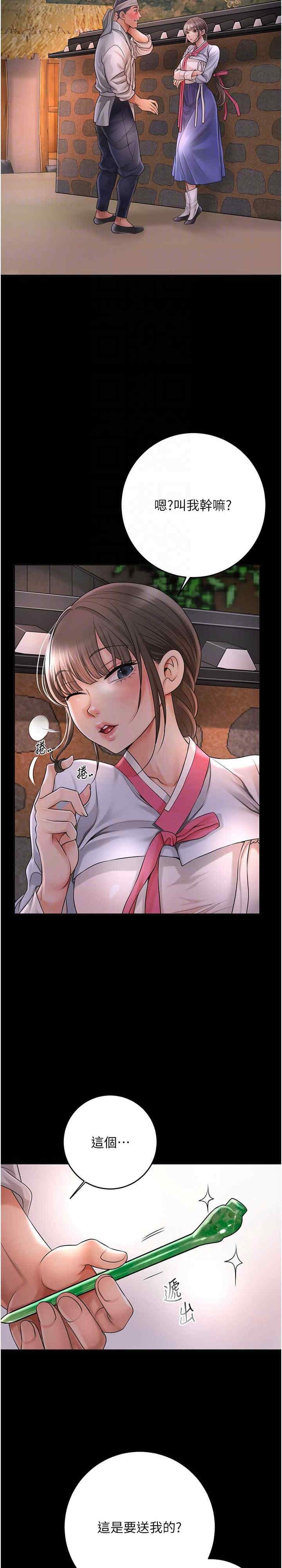 第20张