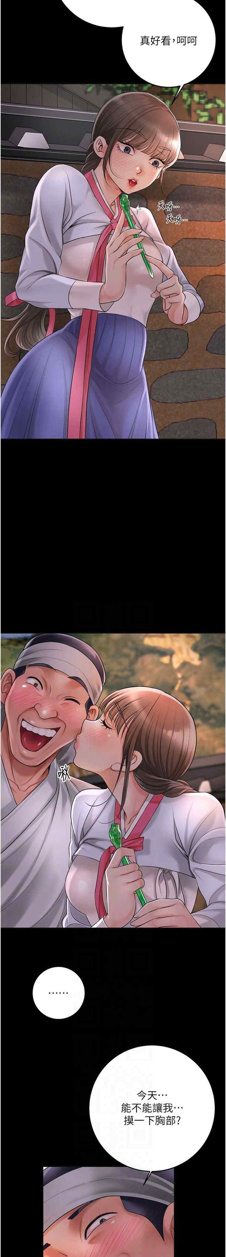 第21张