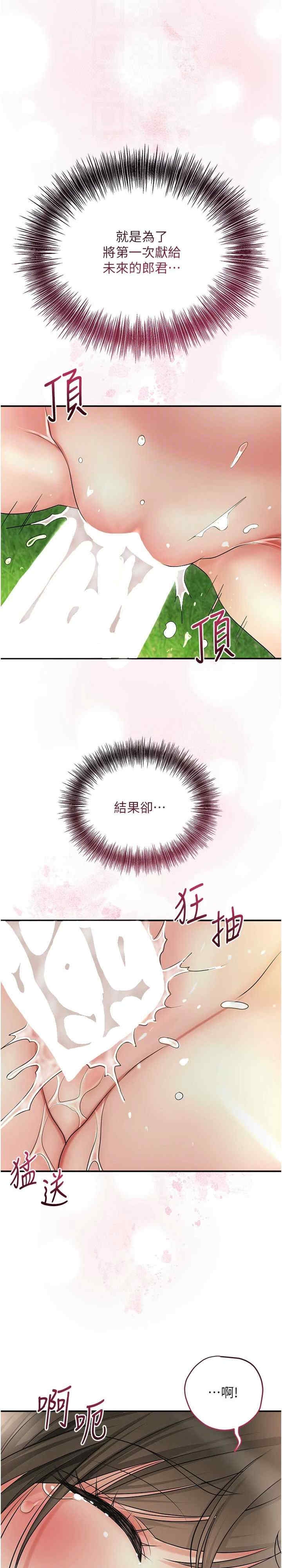 第25张