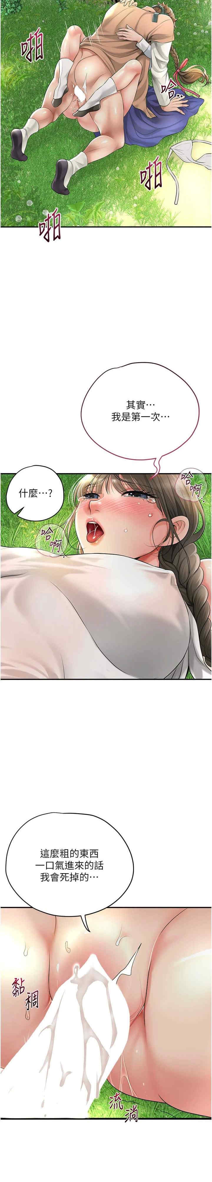 第27张