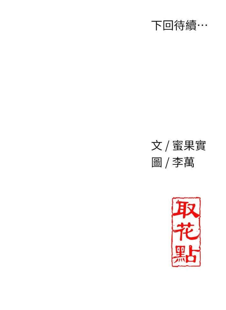 第29张