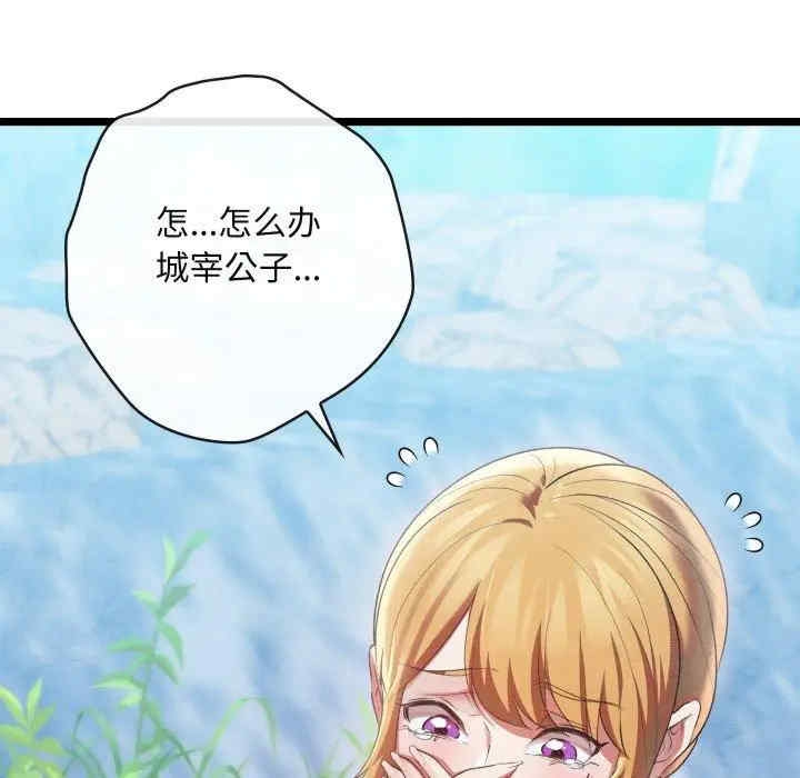 第234张