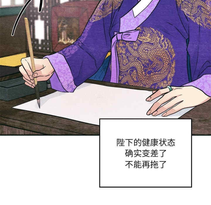 第73张
