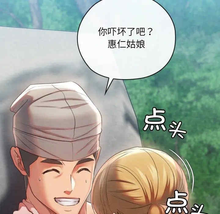 第83张