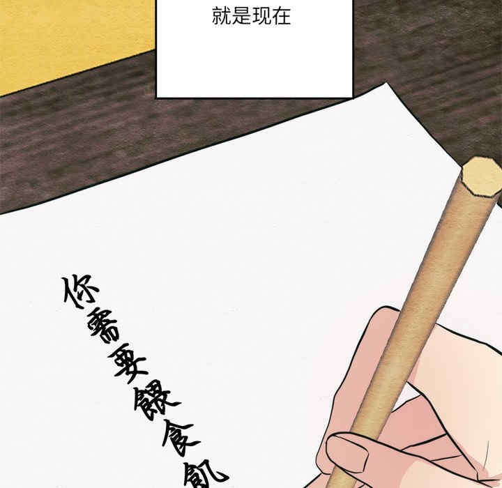 第78张