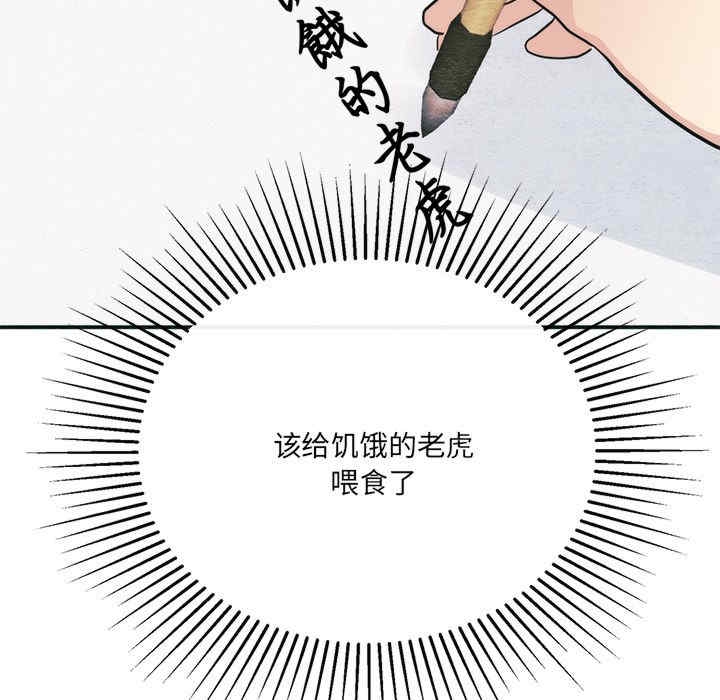 第79张