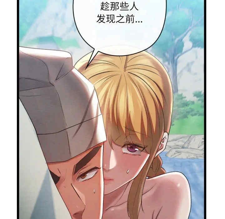 第92张