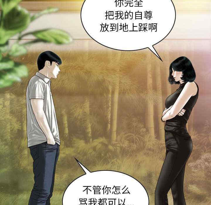 第78张