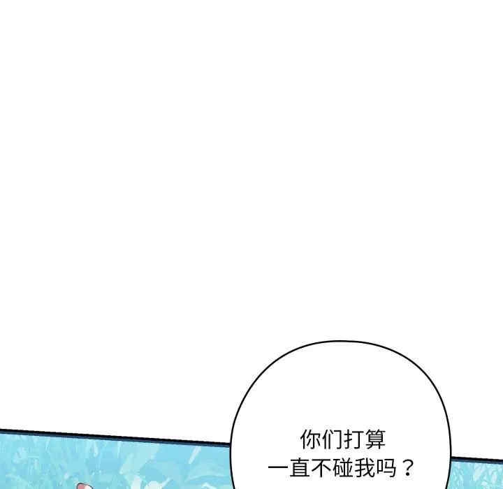 第110张