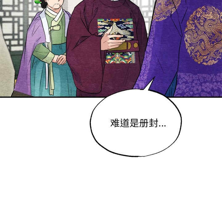 第93张