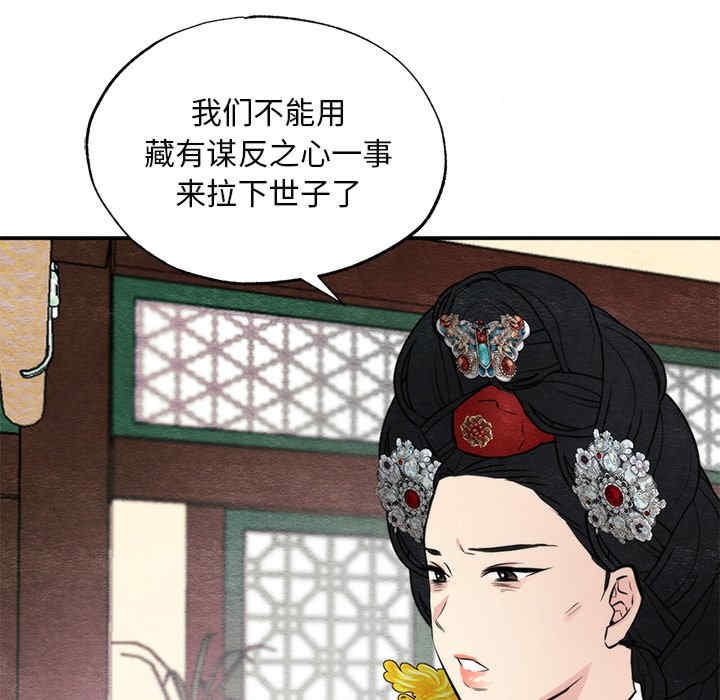 第103张