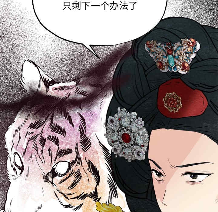 第108张