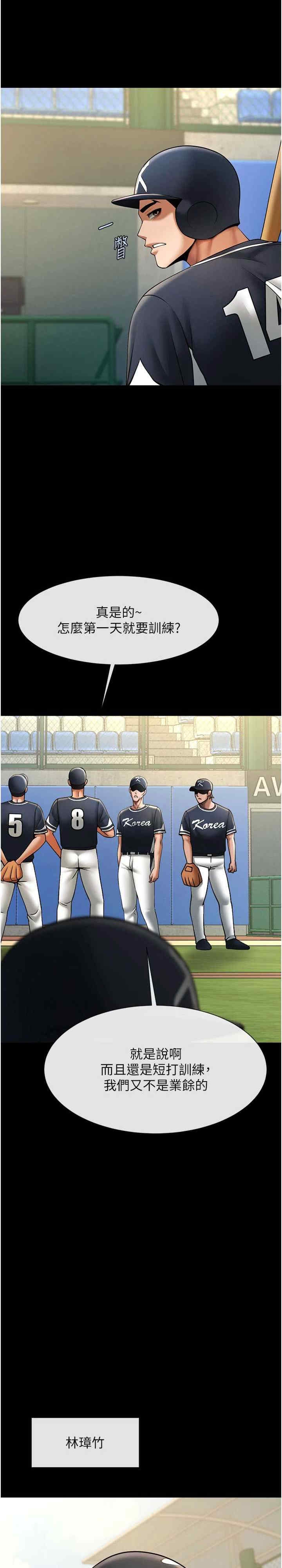 第21张