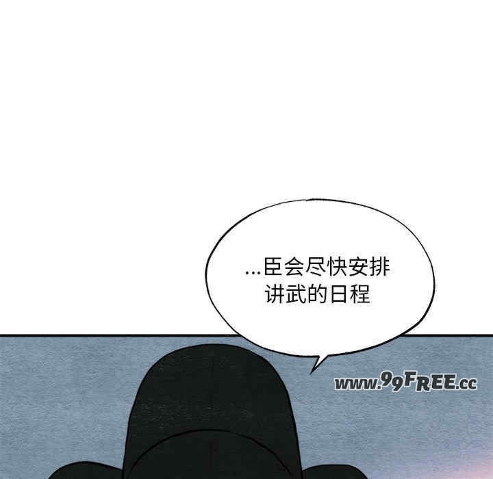 第110张