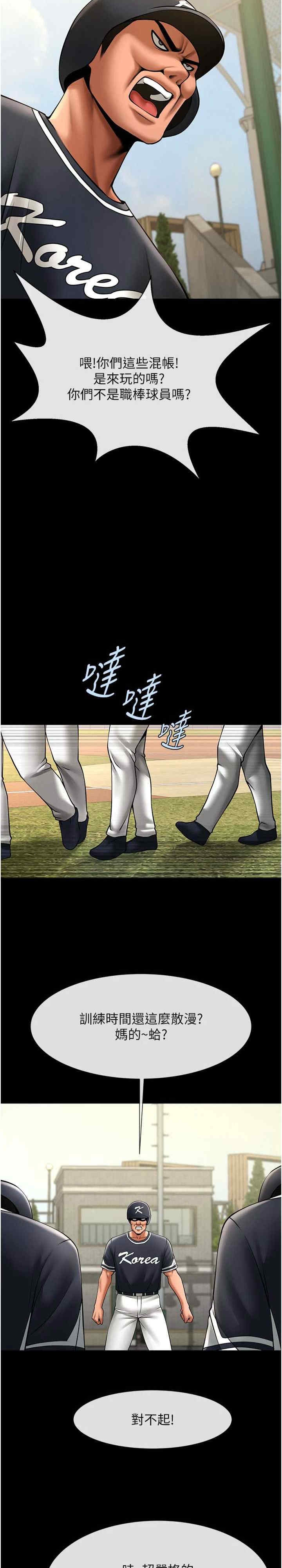 第22张