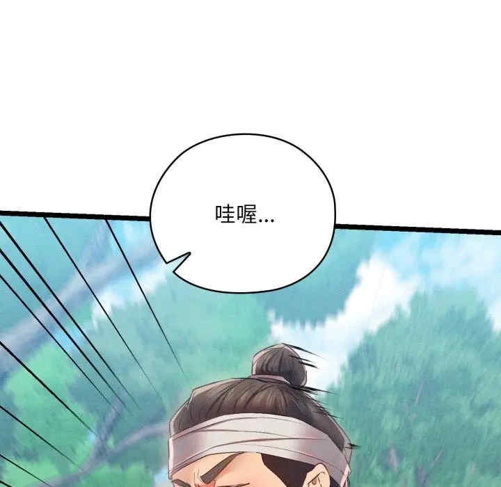 第146张