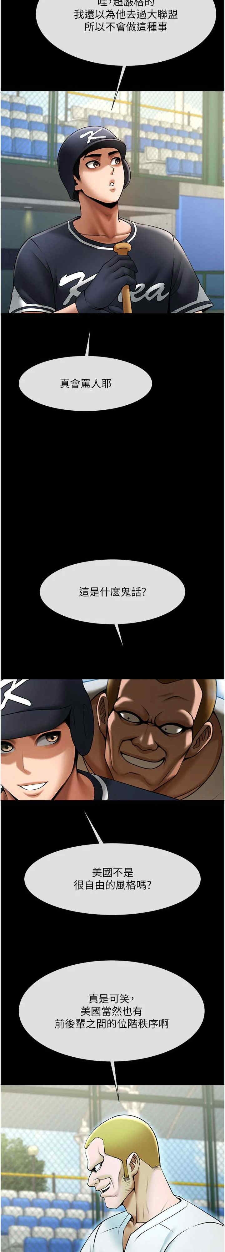 第23张