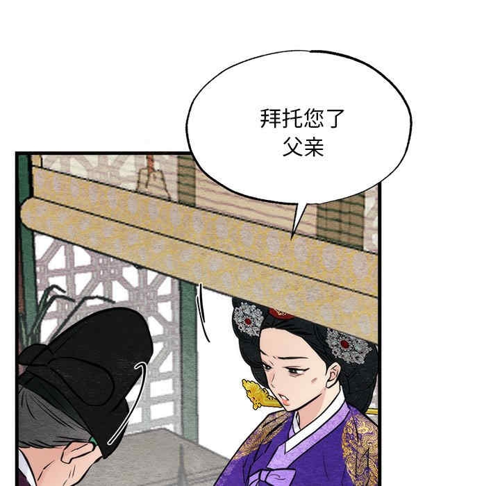 第112张
