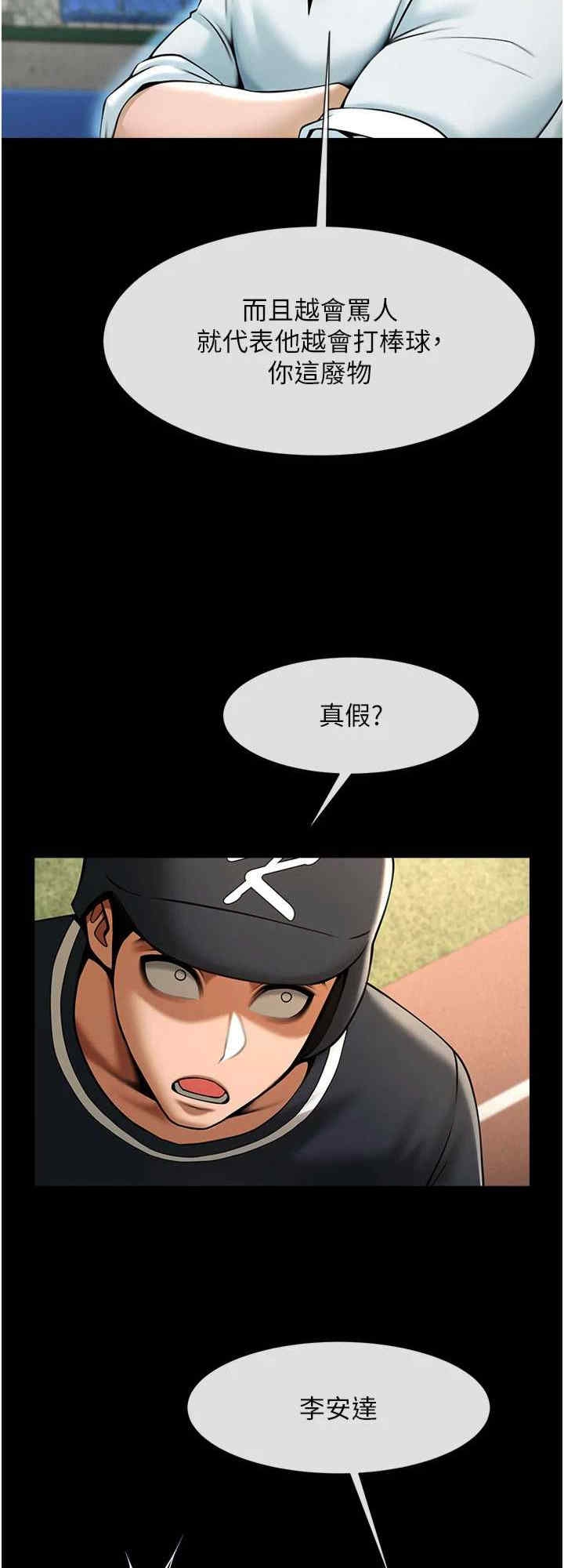 第24张