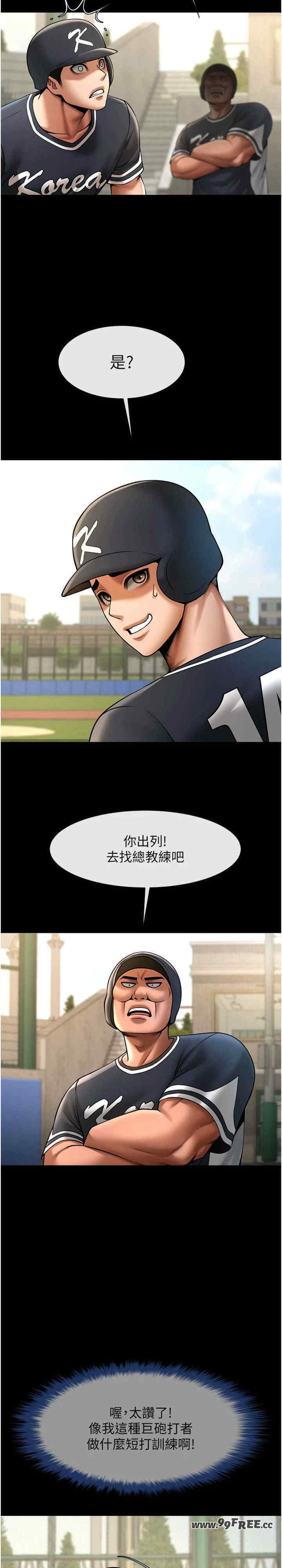 第25张