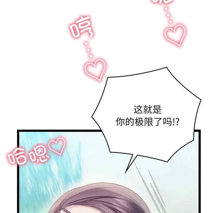 第158张