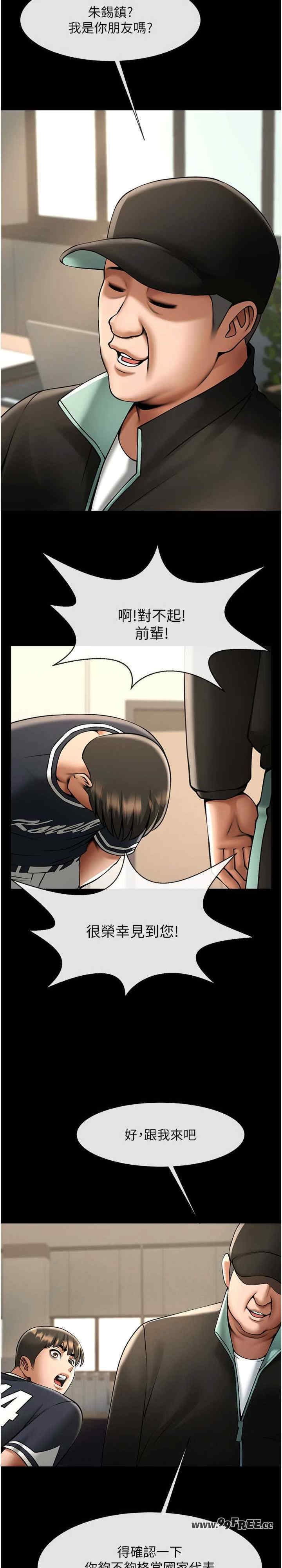 第28张