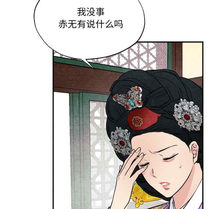第117张