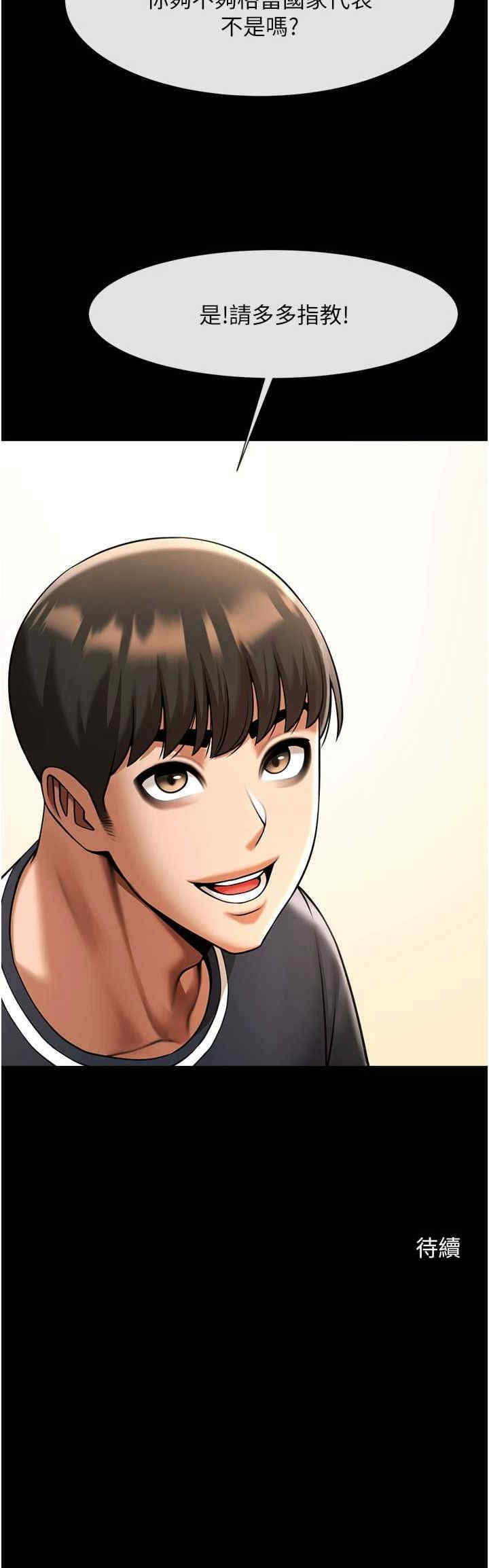 第29张