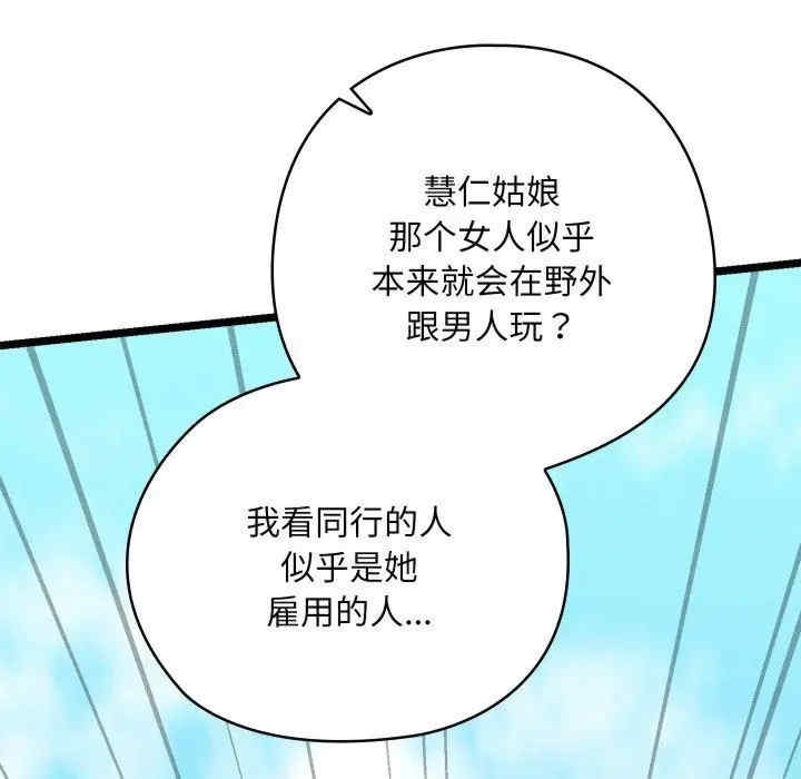 第169张
