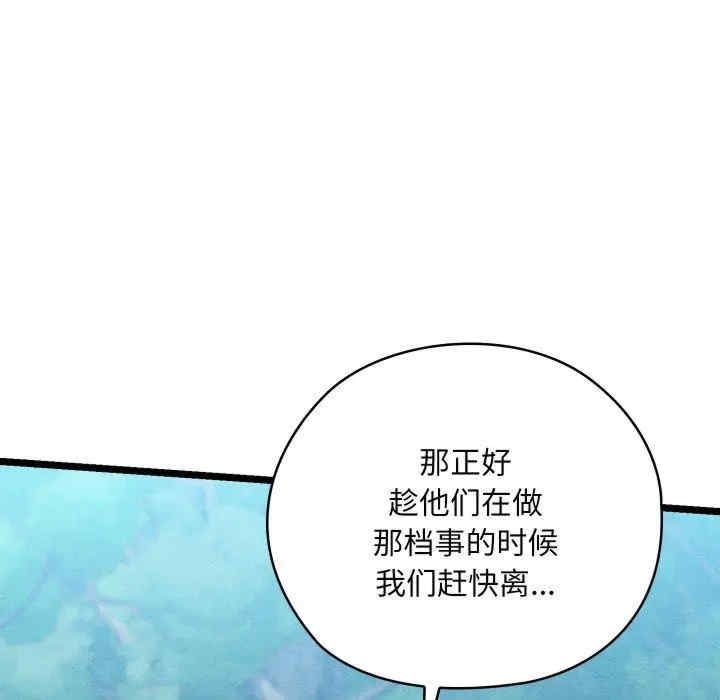 第186张