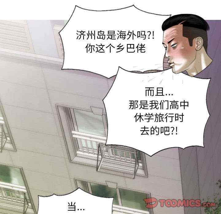 第133张