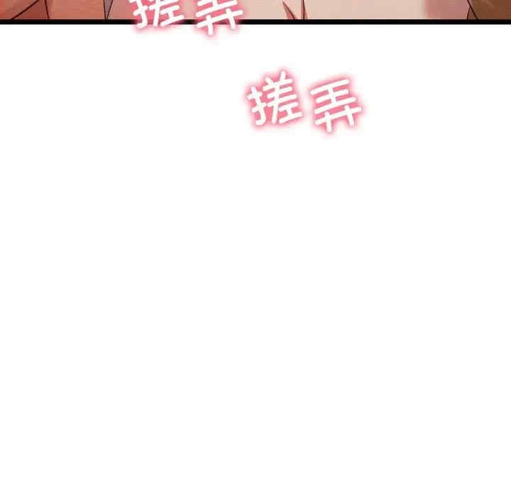 第194张
