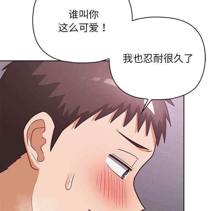第45张