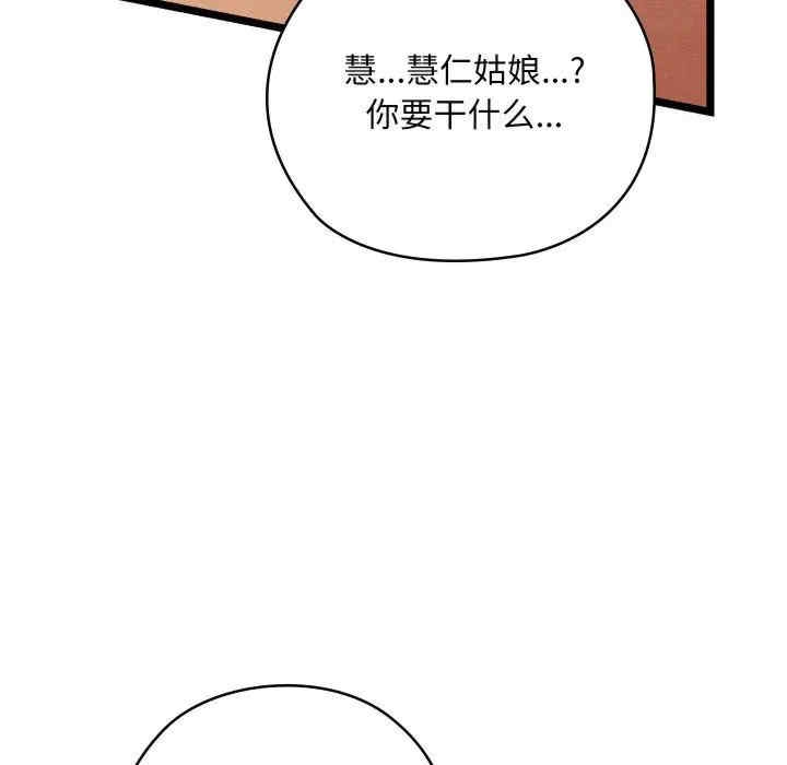 第202张