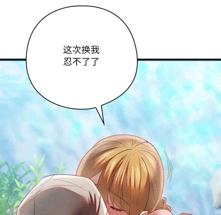 第211张