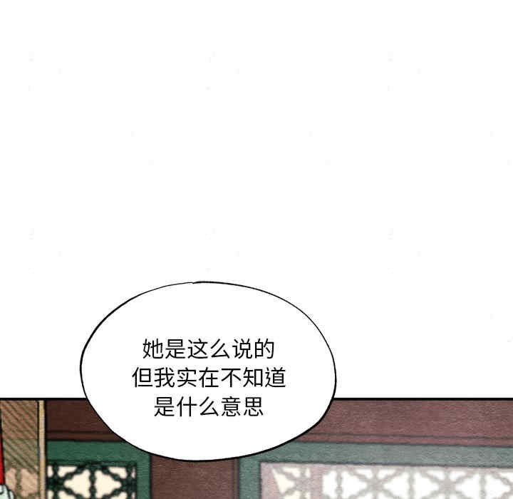 第132张
