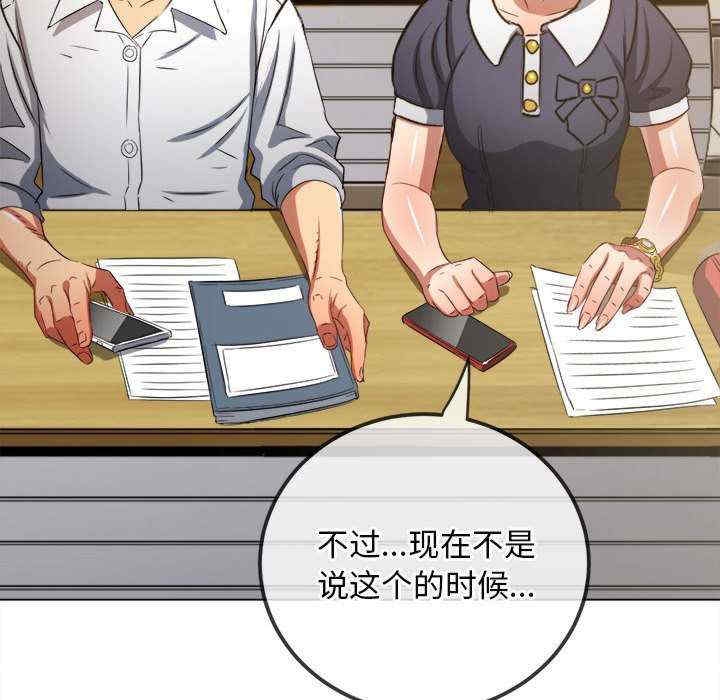 第44张
