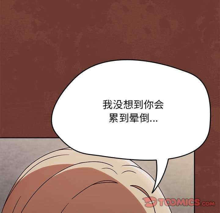 第46张