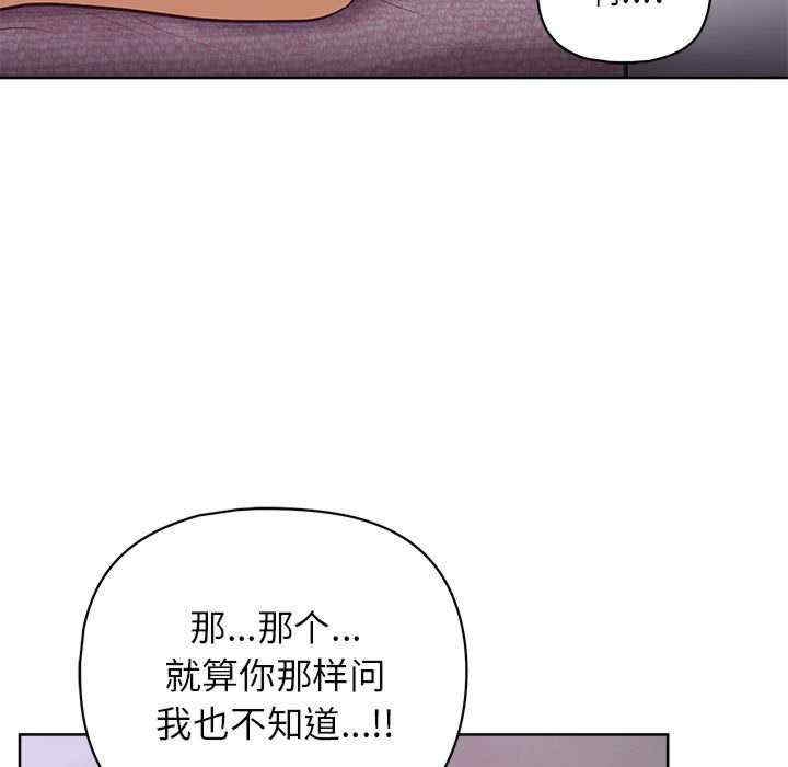 第91张