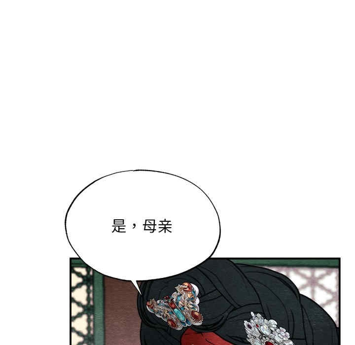 第33张