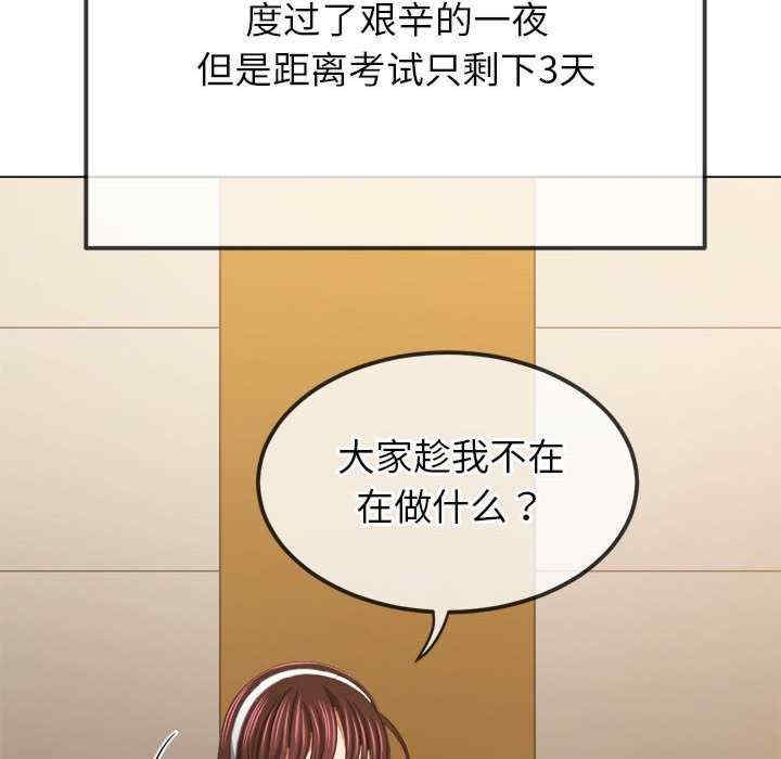 第67张