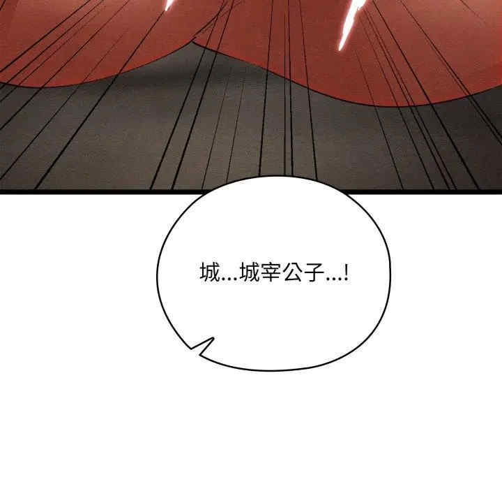 第34张