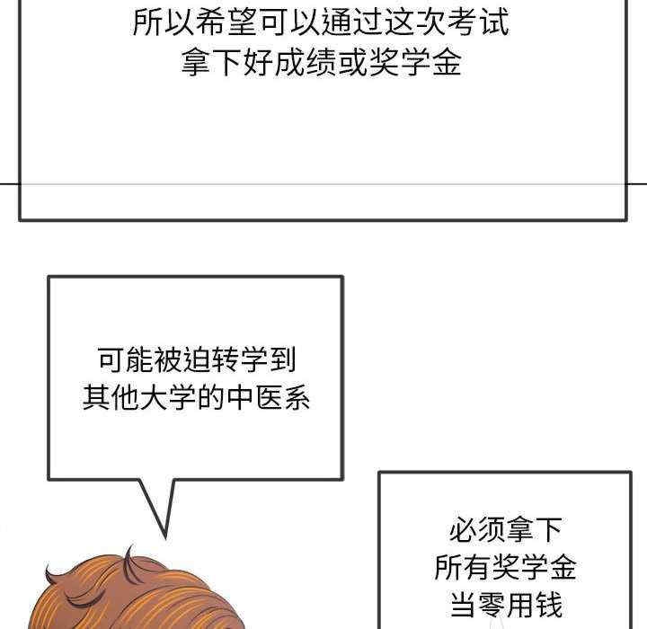 第75张