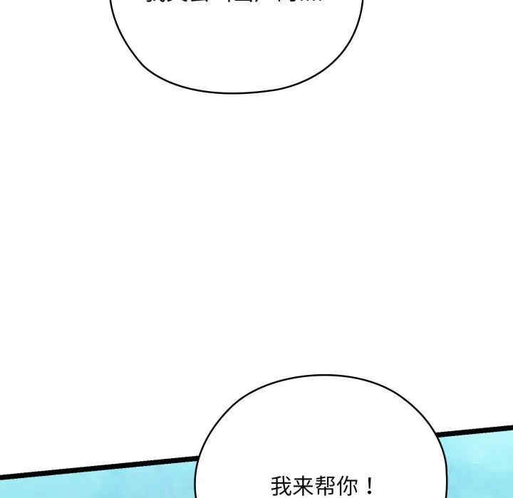 第45张