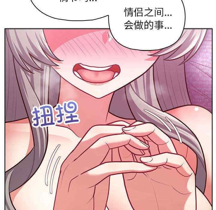 第105张