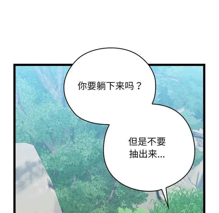 第67张