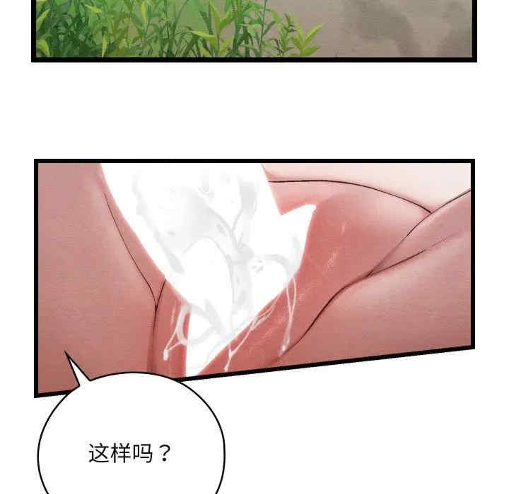 第75张
