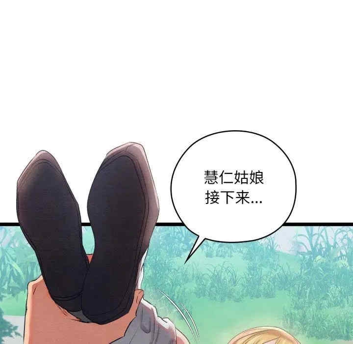 第88张