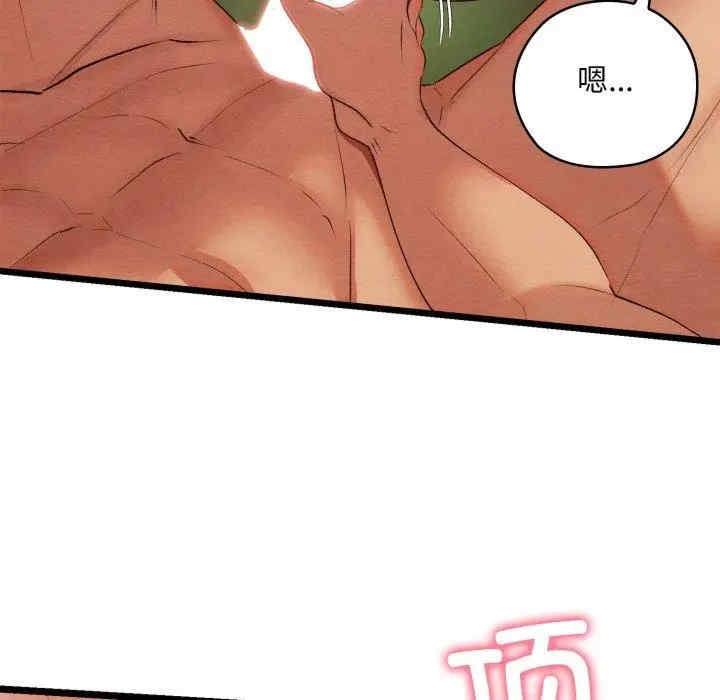 第94张